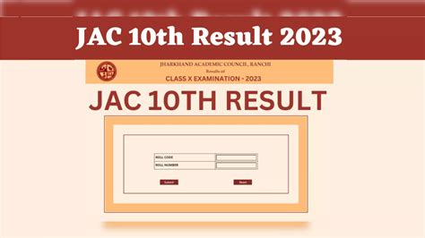 jac result 10th 2023